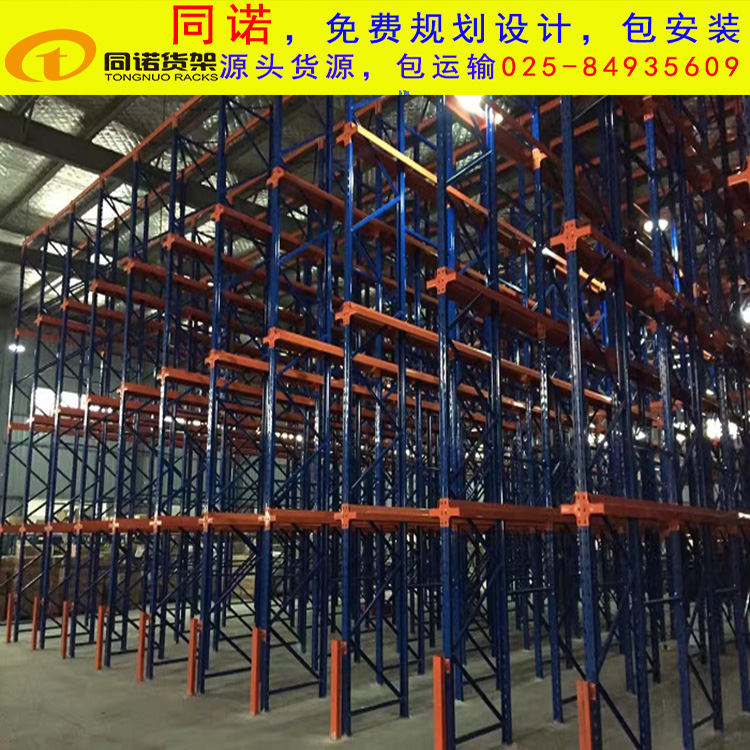 南京倉儲貨架,倉庫倉儲貨架,高位貨架 南京倉儲貨架,倉庫倉儲貨架,高位貨架